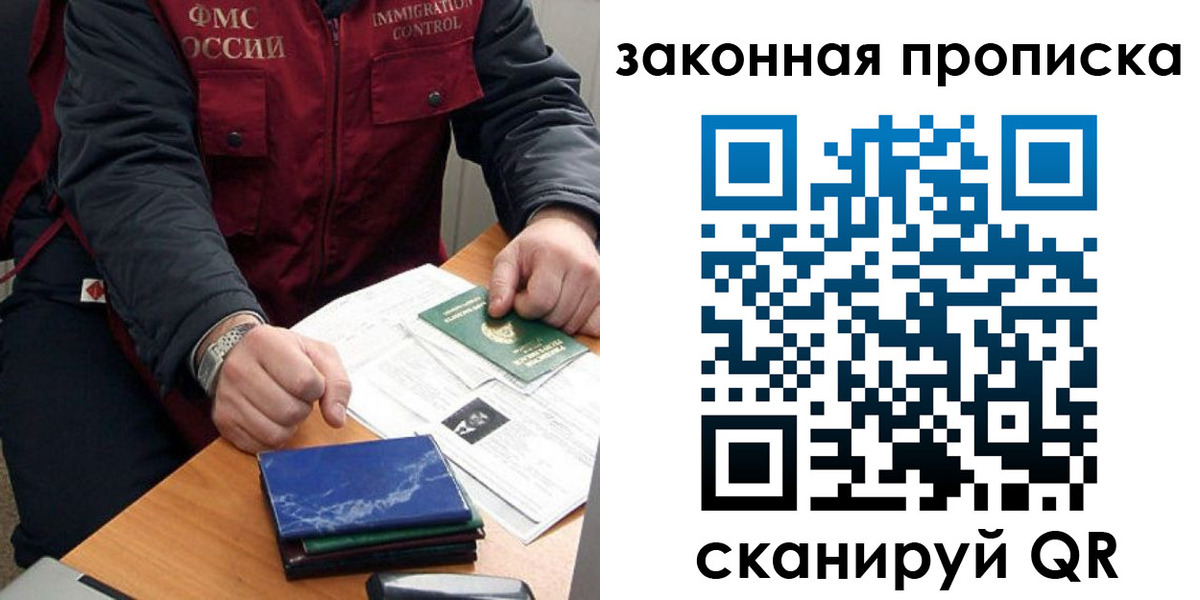 найти адрес прописки в Бокситогорске