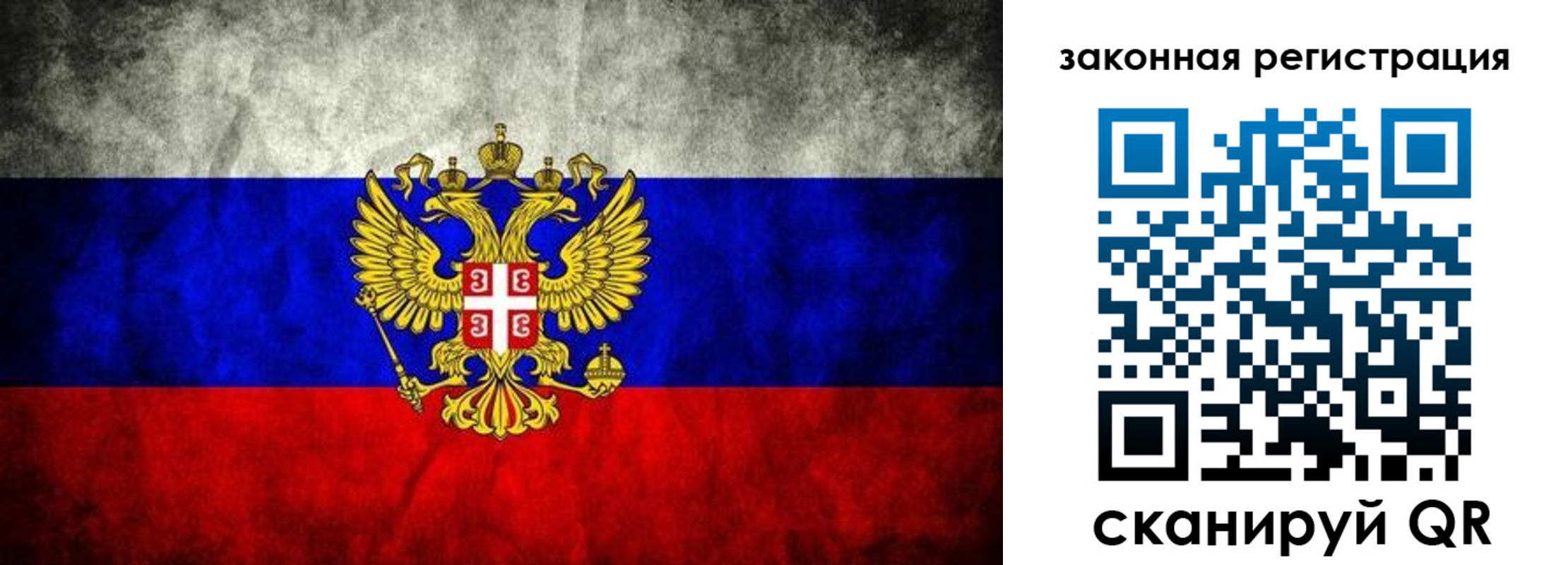 прописка для школы в Бокситогорске