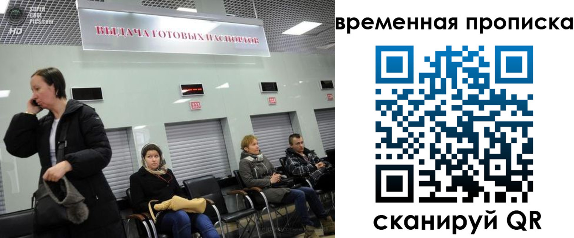 регистрация в Бокситогорске