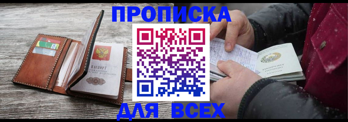 регистрация для дет. сада в Бокситогорске