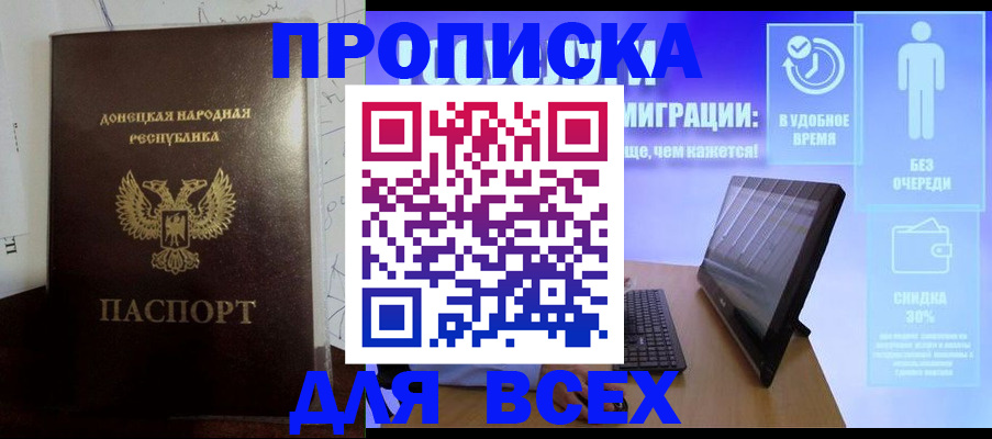 временная регистрация законно в Бокситогорске