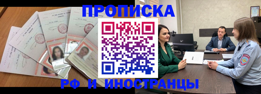 регистрация в Бокситогорске